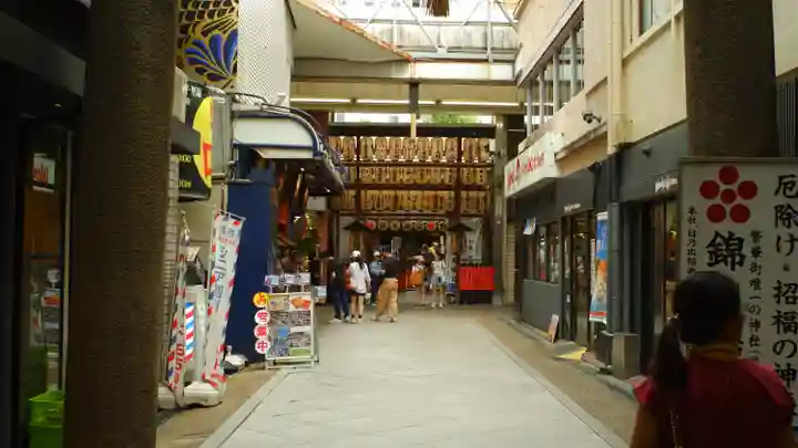 錦天満宮(京都府)