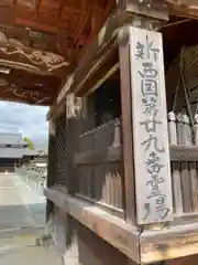 酒見寺の建物その他