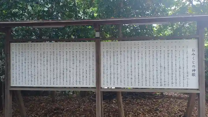 王子神社のその他建物