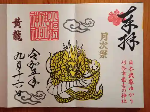 小垣江神明神社(愛知県)