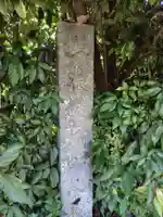 霊山寺(仁和寺塔頭)(京都府)