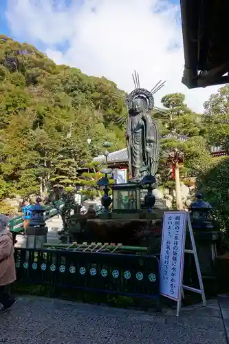 清荒神清澄寺の地蔵