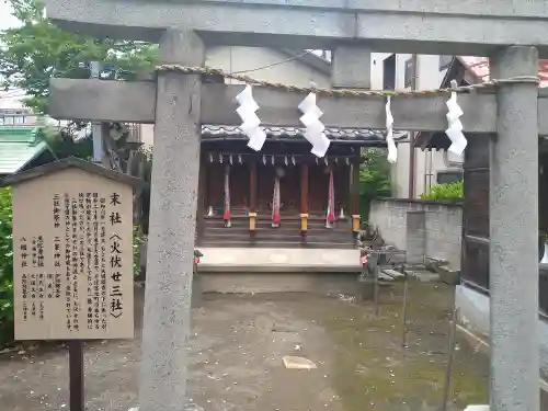 千住神社(東京都)