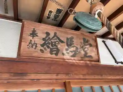 滝勝寺(兵庫県)