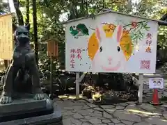 駒木諏訪神社の絵馬