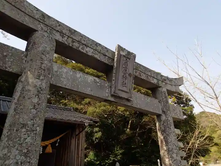 霹靂神社の鳥居