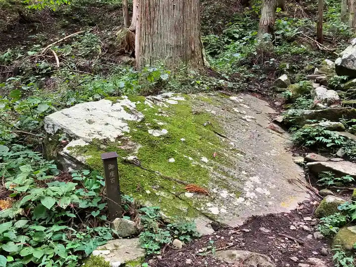 小菅神社奥社(長野県)