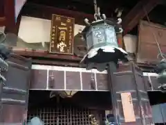 東大寺二月堂(奈良県)