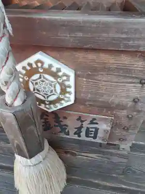 丹生神社(大分県)