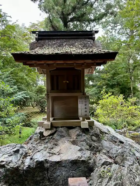 賀茂別雷神社(上賀茂神社)(京都府)