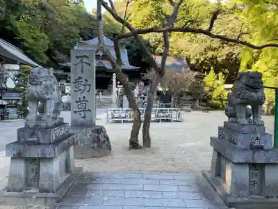 大窪寺(香川県)