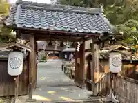 𠮷水神社(吉水神社)の山門・神門