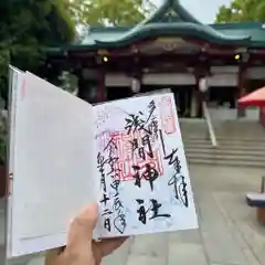 多摩川浅間神社(東京都)