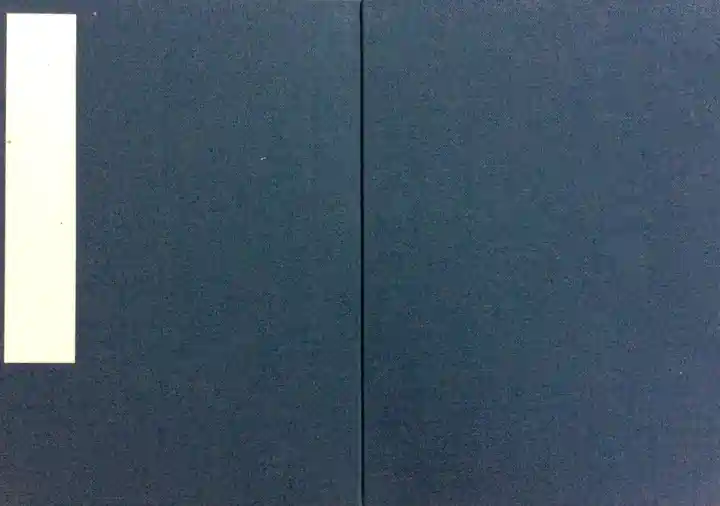 宮地嶽神社(福岡県)