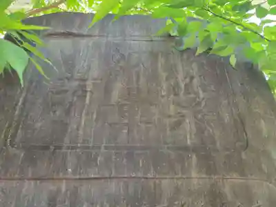 大森諏訪神社(東京都)