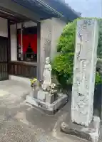 法林寺(静岡県)