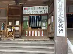 鑁阿寺(栃木県)