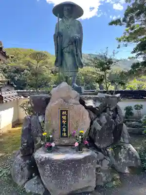 安楽寺(広島県)