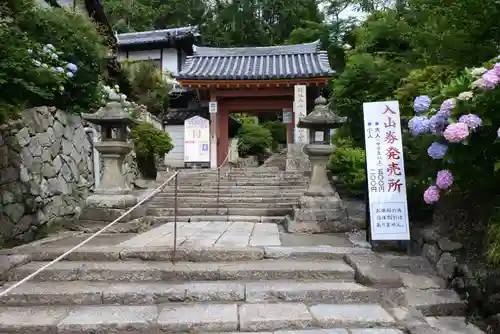 矢田寺の山門