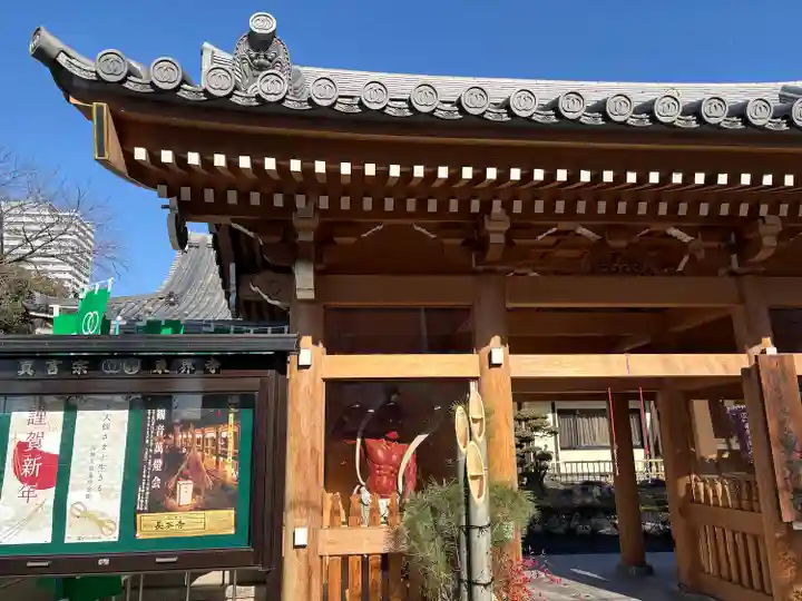 東界寺(愛知県)