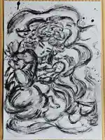 宝厳寺(愛媛県)