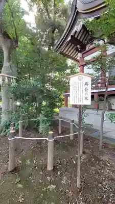 川越八幡宮のその他建物