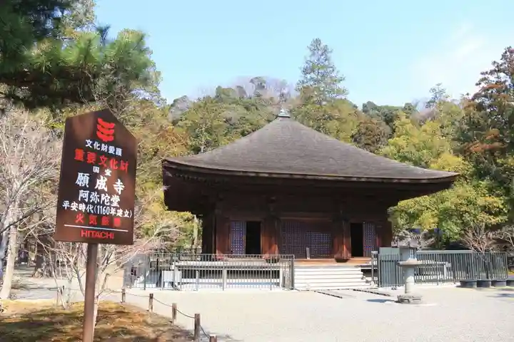 白水阿弥陀堂の本殿・本堂