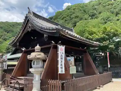 北野天満神社(兵庫県)