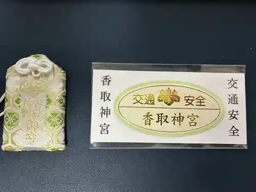 香取神宮(千葉県)