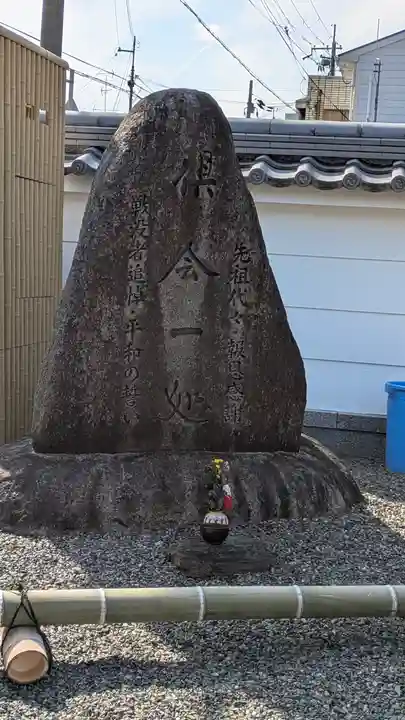 教法寺(京都府)