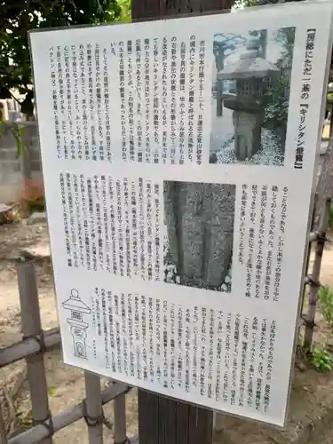 妙覚寺(千葉県)