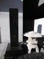 三念寺(東京都)