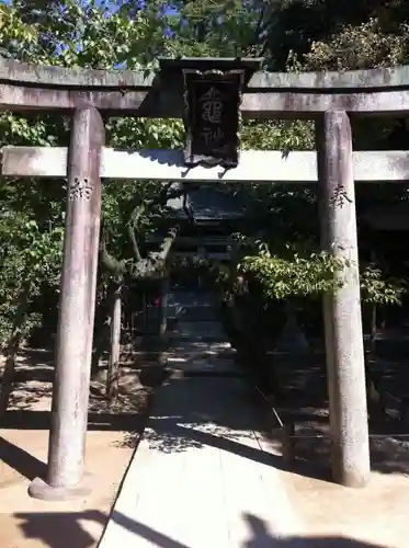 北野天満宮の鳥居