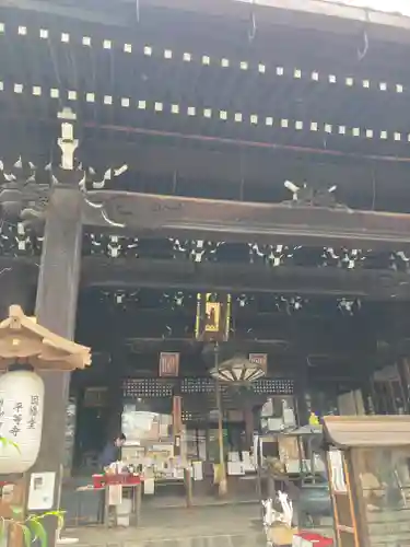 平等寺（因幡堂）(京都府)