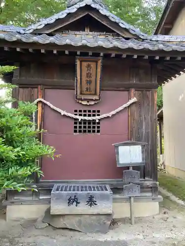 石井神社(茨城県)