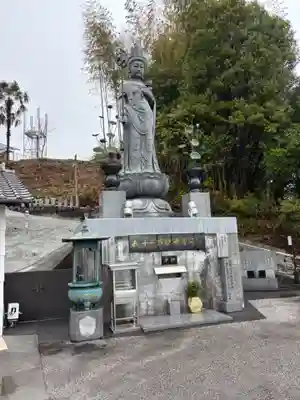 竹林寺(高知県)