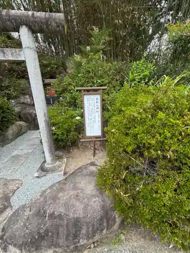 差出磯大嶽山神社 仕事と健康と厄よけの神さま(山梨県)