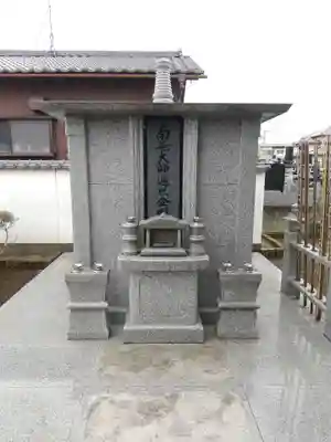 成就院(群馬県)