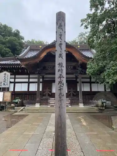 深大寺(東京都)