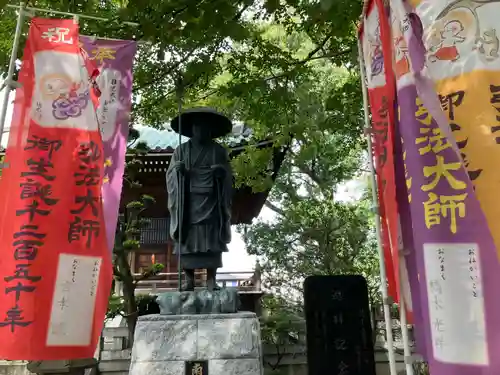 愛染院(東京都)