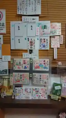 三輪神社のその他建物