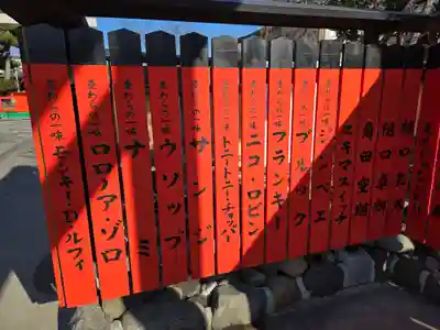 車折神社(京都府)