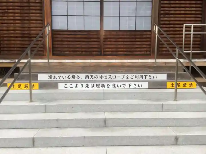 永泉寺(愛知県)