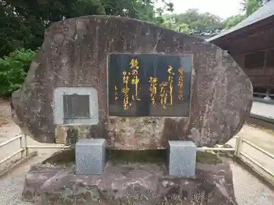 鏡神社のその他建物