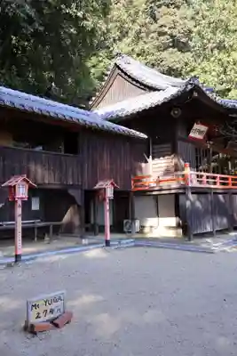 由加山 由加神社本宮(岡山県)