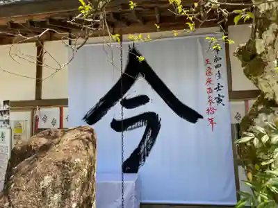 熊野本宮大社のその他建物