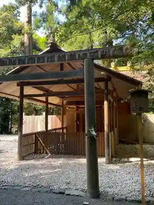 伊勢神宮外宮（豊受大神宮）(三重県)