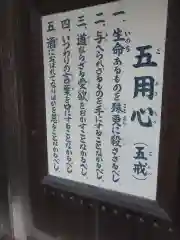 鹿苑寺（金閣寺）(京都府)