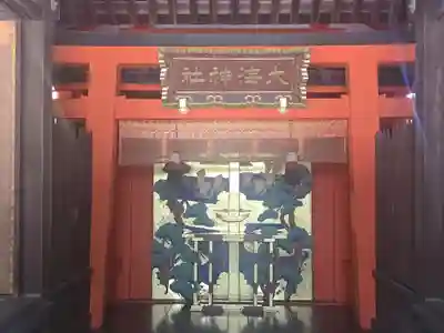大海神社(住吉大社摂社)(大阪府)