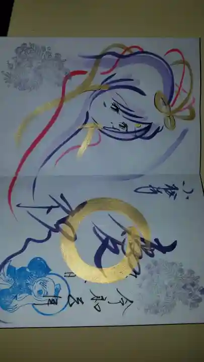 小松寺(千葉県)